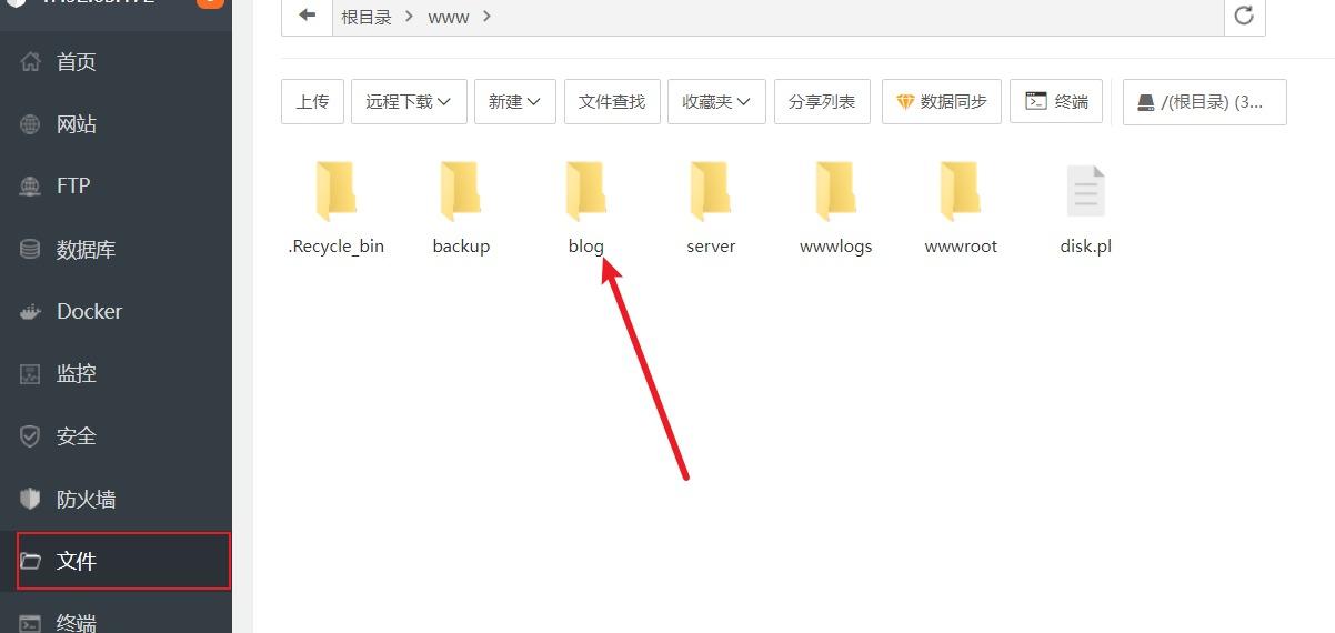 创建文件夹