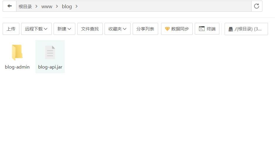 上传前后端文件