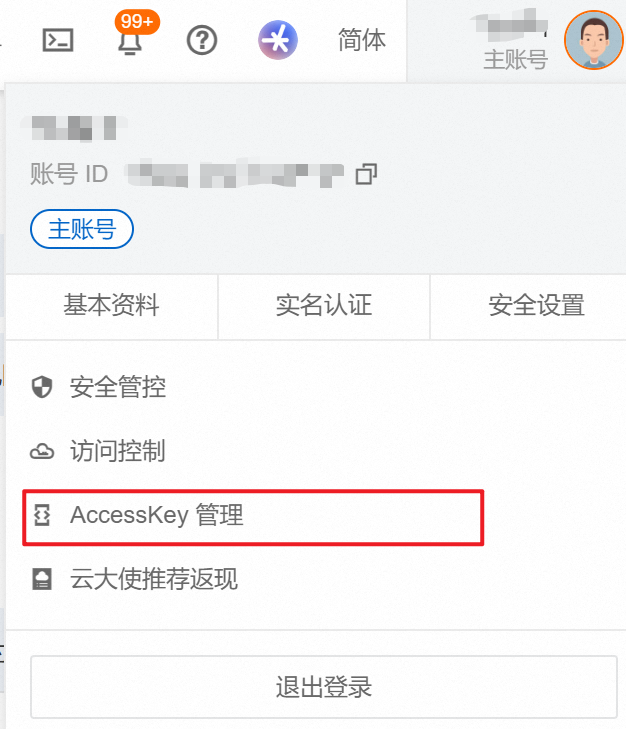 指引