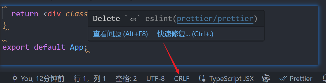编码问题