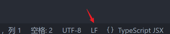 lf编码格式