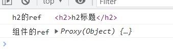 ref绑定节点