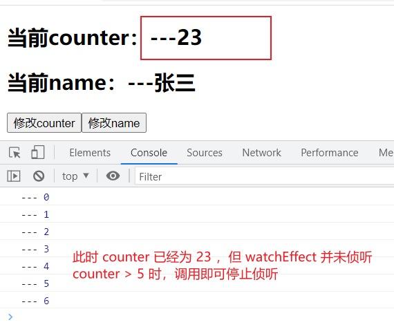 watchEffect 停止侦听