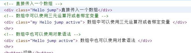 结果