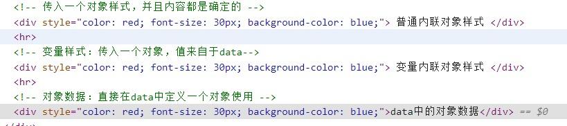 结果