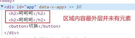 结果
