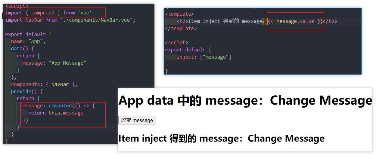 computed响应式数据