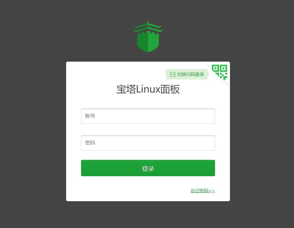 宝塔登录页面