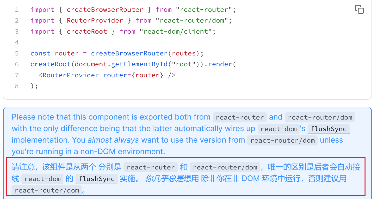 RouterProvider